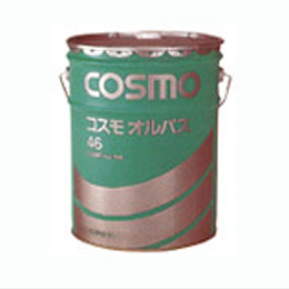 コスモ　オルパス　20L