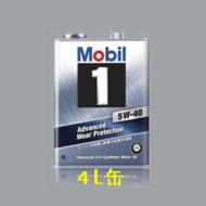 Mobil 1™ FS X2 5W-40 4L×6本