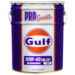 Gulf　プロシンセ　10W40　SP/CF　20L