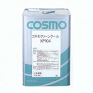 水溶性コスモクリーンクールXP104　18L