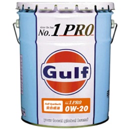Gulf　ガルフ ナンバーワンプロ 0W-20  20L