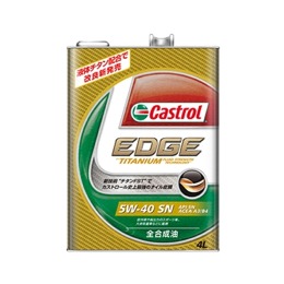 Castrol　EDGE 5W40 カストロール エッジ