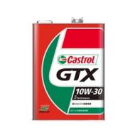 Castrol　GTX  10W30　SL　