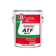 Castrol　ATF　DEX3　